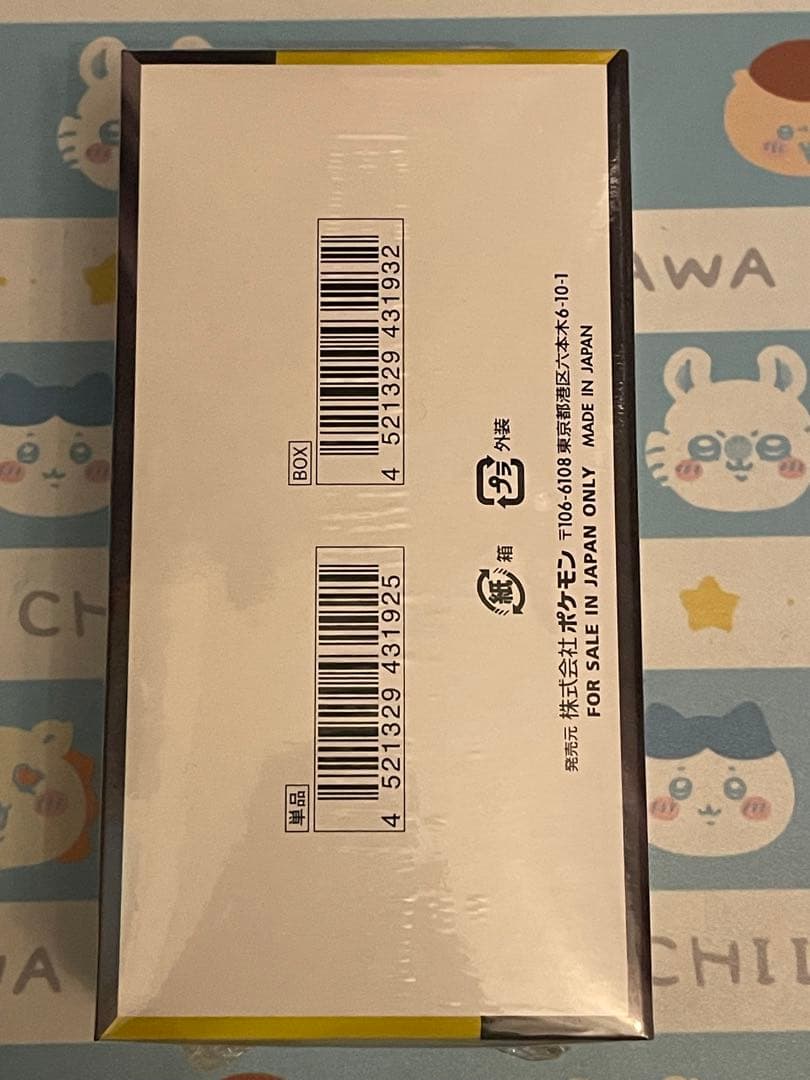 ☆オマケ付き☆メガドリームex 新品未開封 1boxシュリンク付き 即日発送可能