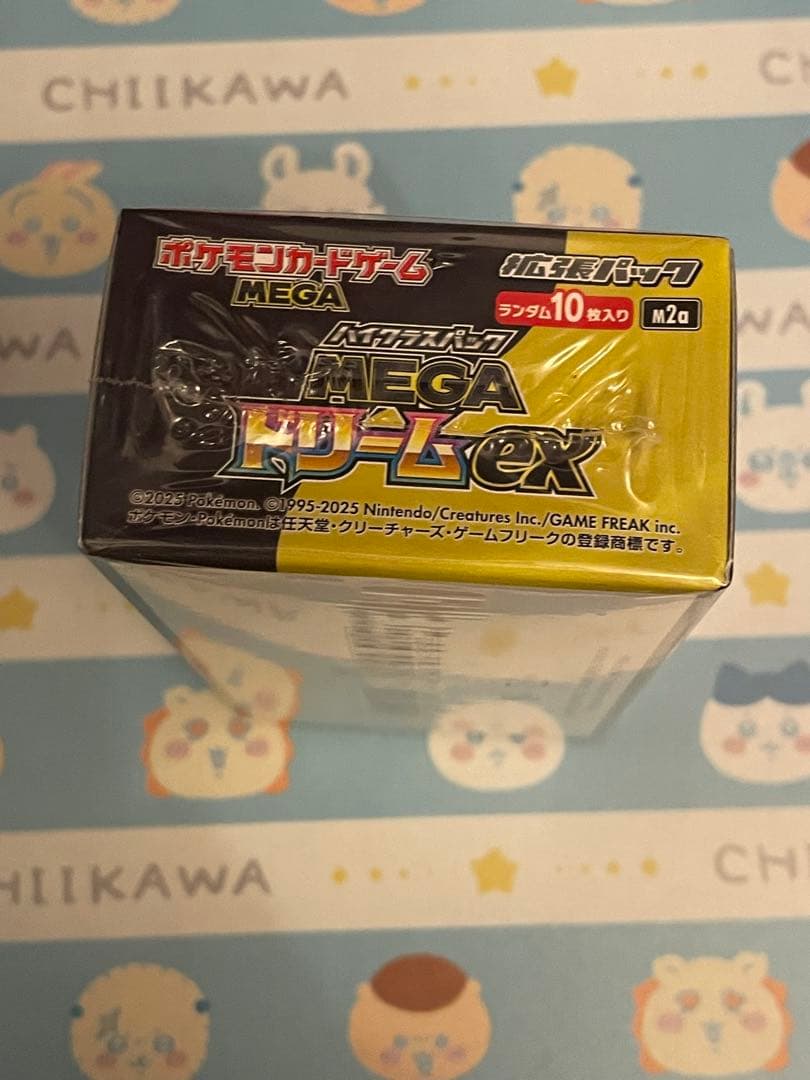 ☆オマケ付き☆メガドリームex 新品未開封 1boxシュリンク付き 即日発送可能