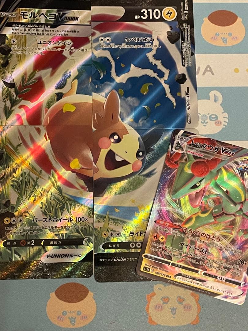 ☆オマケ付き☆メガドリームex 新品未開封 1boxシュリンク付き 即日発送可能