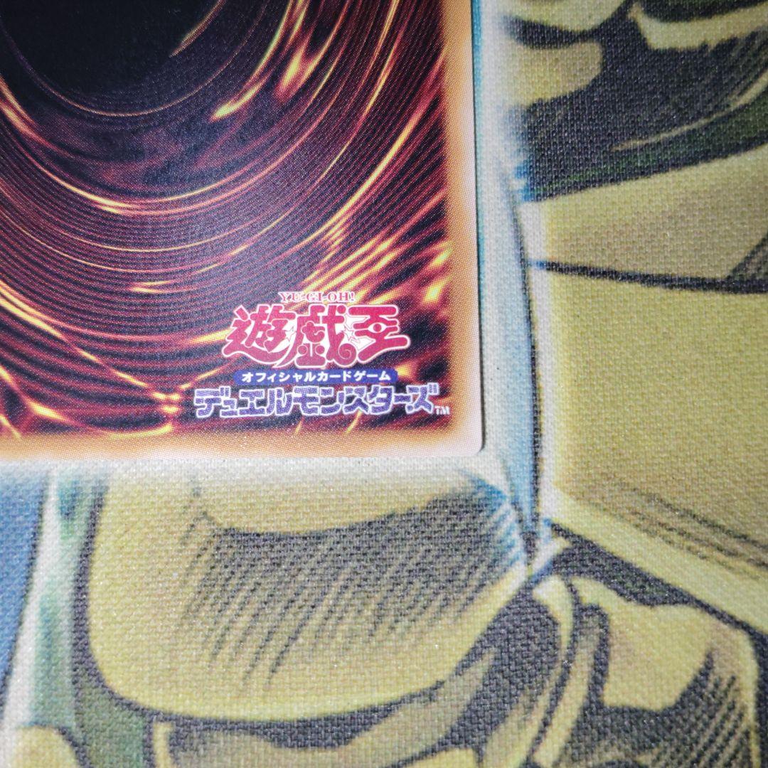 遊戯王 黒き竜のエクレシア プリズマ