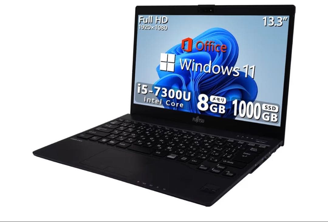 富士通 ノートパソコン 整備済品