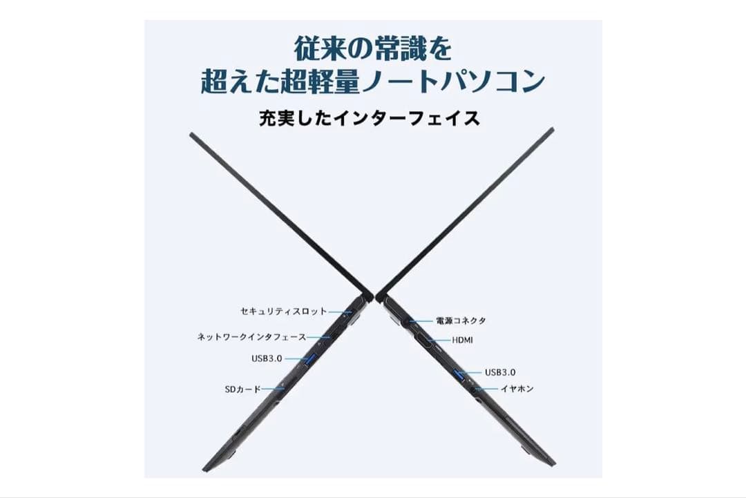 富士通 ノートパソコン 整備済品