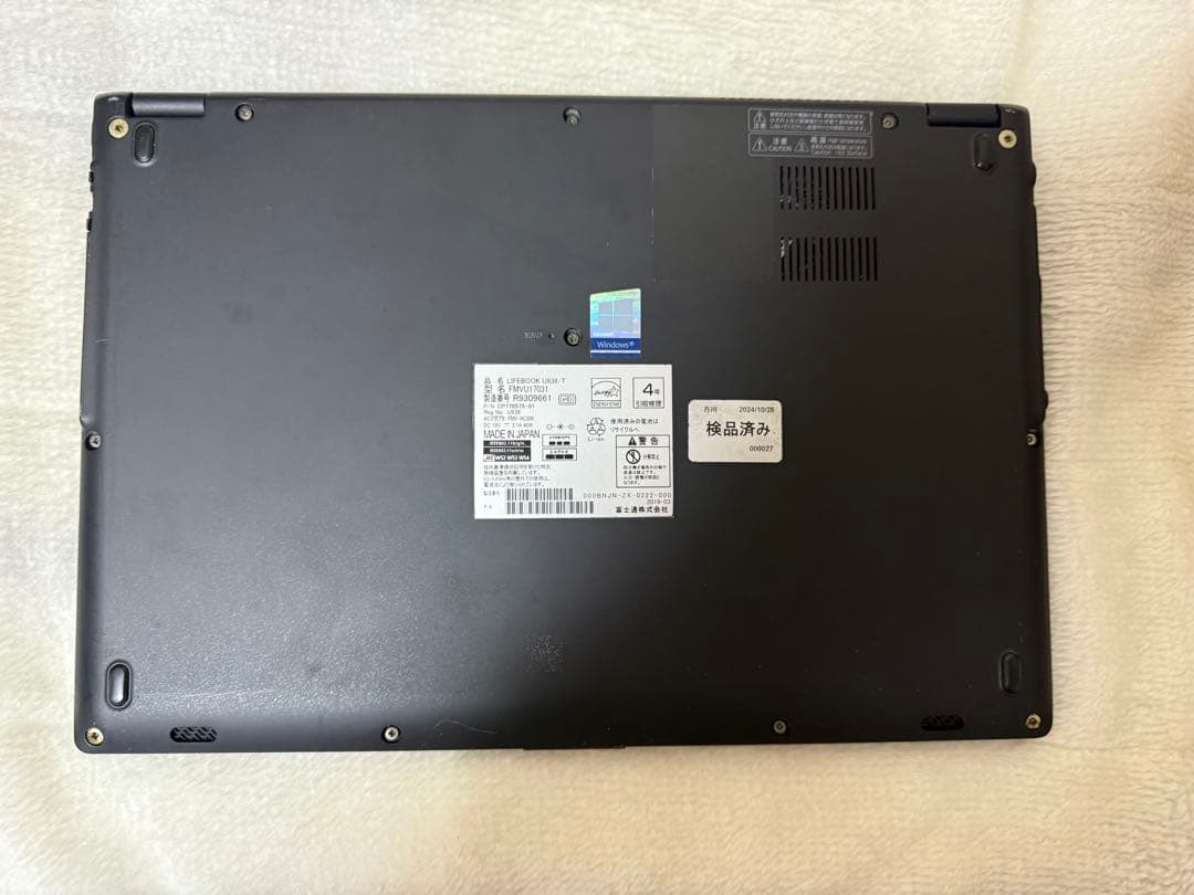 富士通 ノートパソコン 整備済品