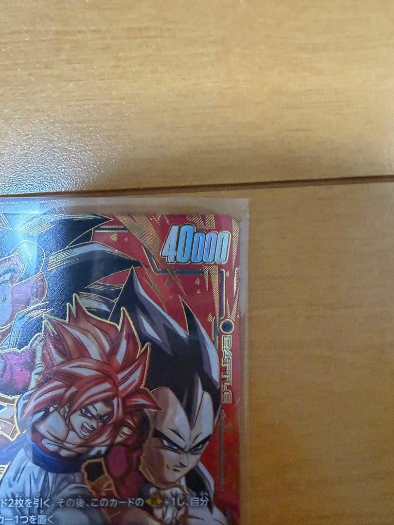 ゴジータGT SCRパラレル★★‪