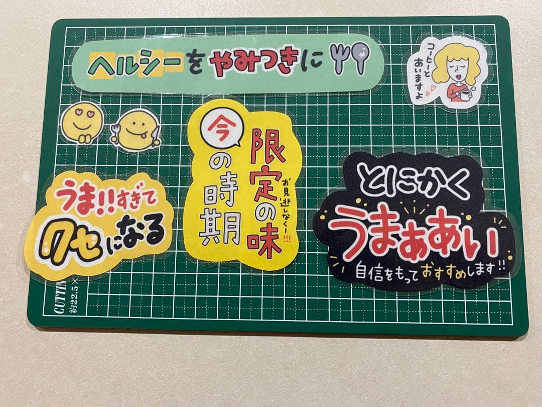 手書きPOP てがき 販促 お店 コンビニ イラスト ポップ イラスト