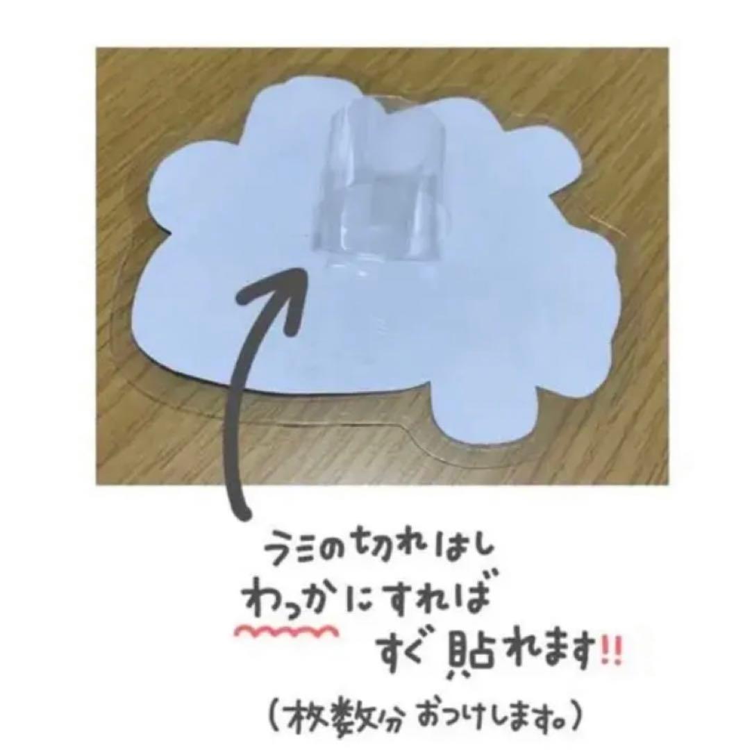 手書きPOP てがき 販促 お店 コンビニ イラスト ポップ イラスト