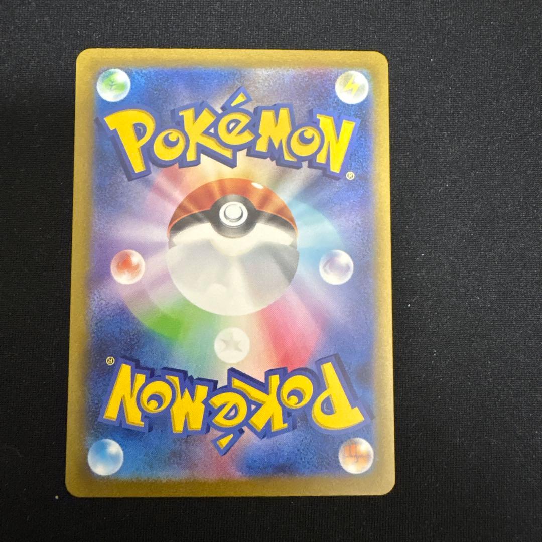 ポケカ　151 御三家　ar コンプリート　フシギダネ　　ヒトカゲ　ゼニガメ