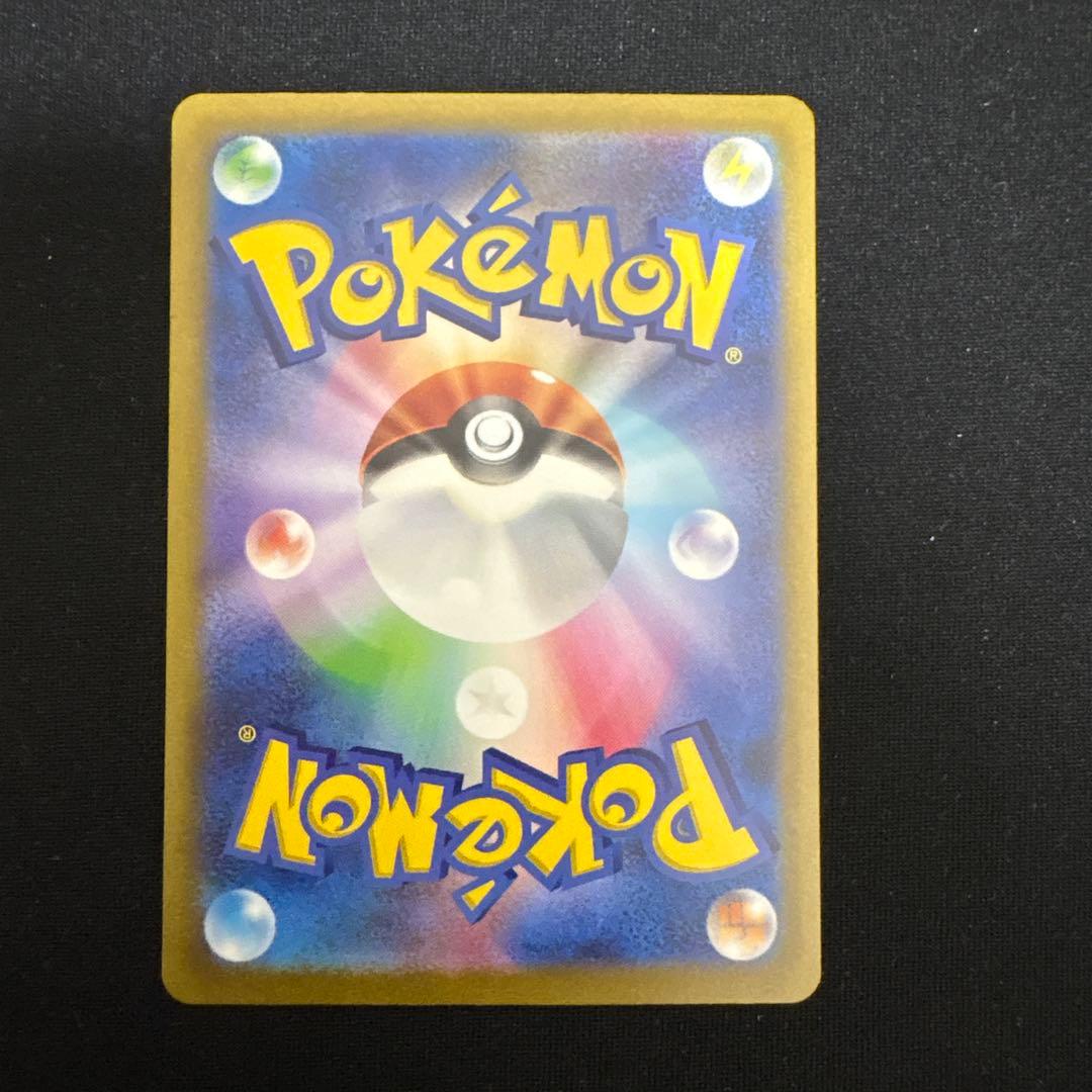 ポケカ　151 御三家　ar コンプリート　フシギダネ　　ヒトカゲ　ゼニガメ