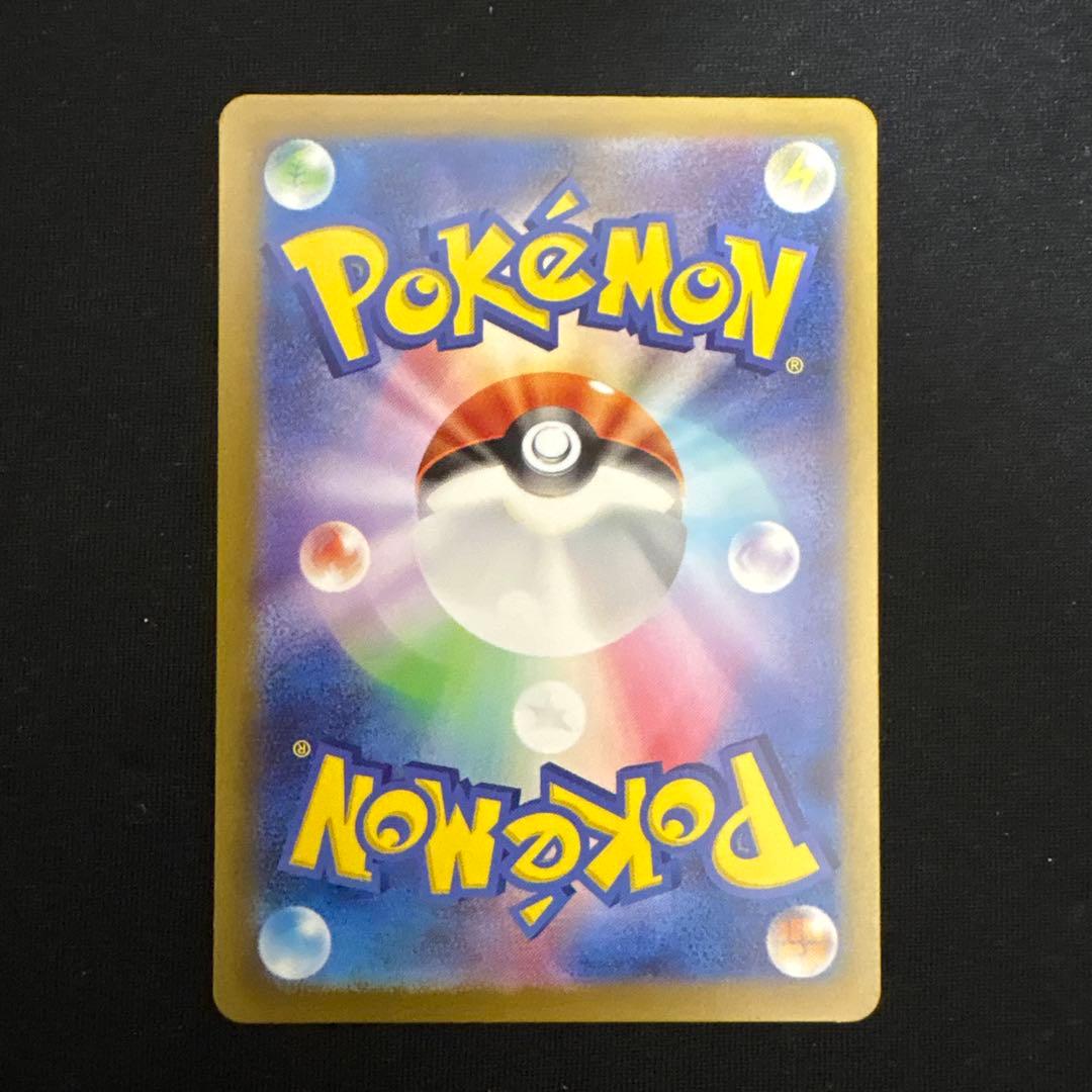 ポケカ　151 御三家　ar コンプリート　フシギダネ　　ヒトカゲ　ゼニガメ