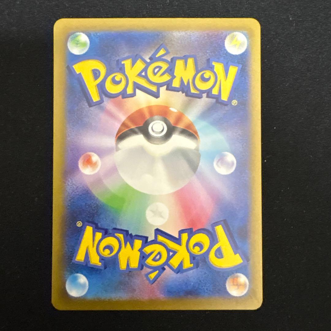 ポケカ　151 御三家　ar コンプリート　フシギダネ　　ヒトカゲ　ゼニガメ