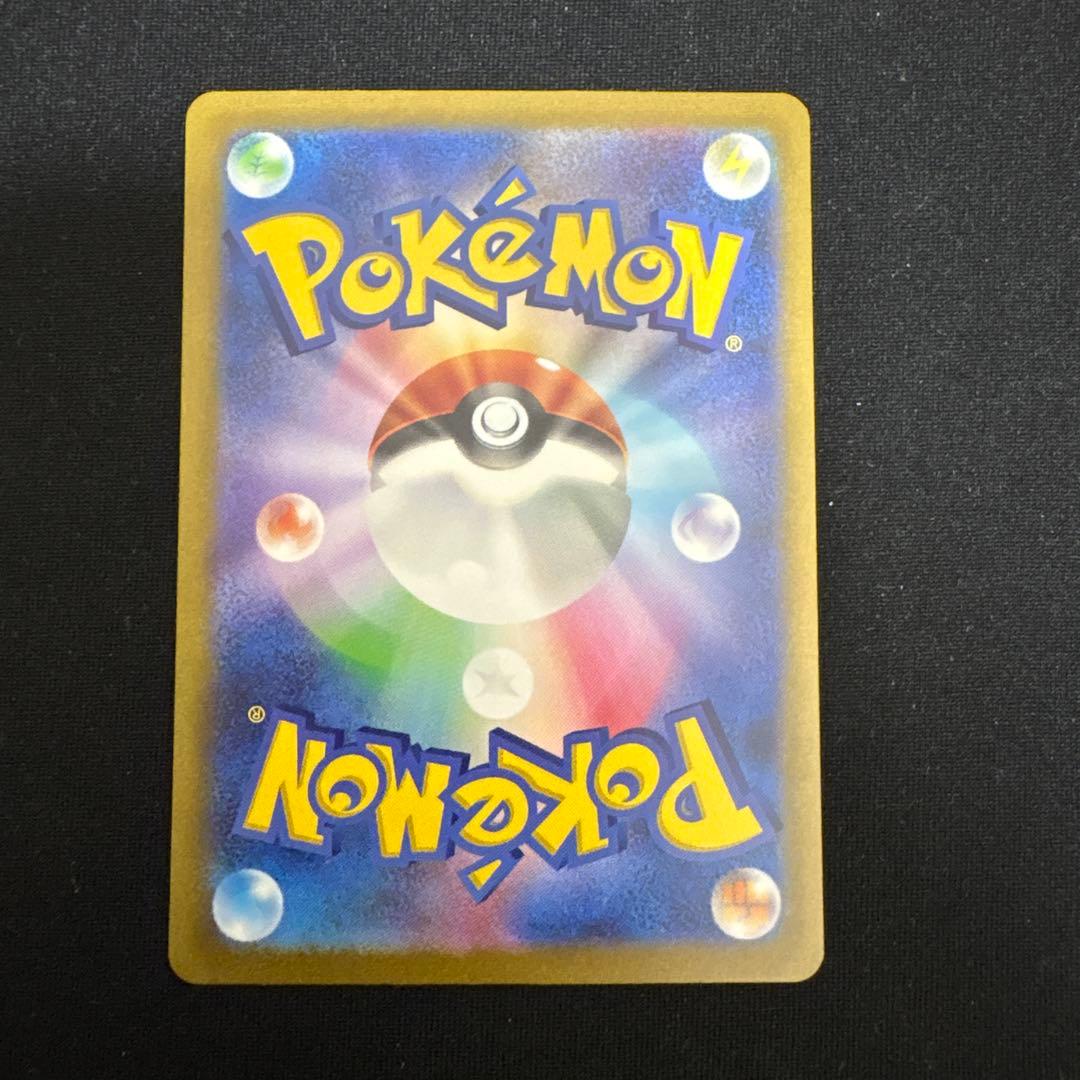 ポケカ　151 御三家　ar コンプリート　フシギダネ　　ヒトカゲ　ゼニガメ