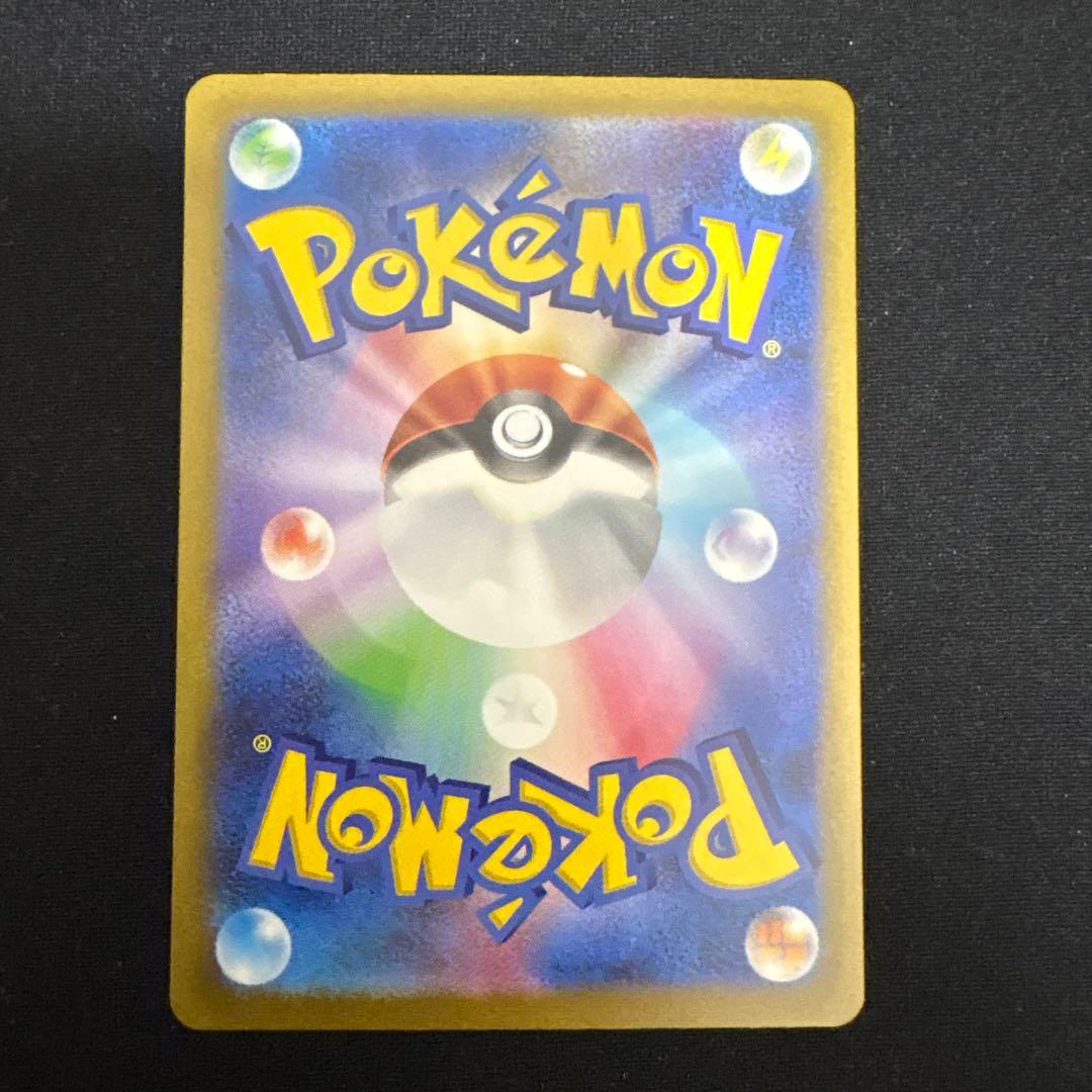 ポケカ　151 御三家　ar コンプリート　フシギダネ　　ヒトカゲ　ゼニガメ