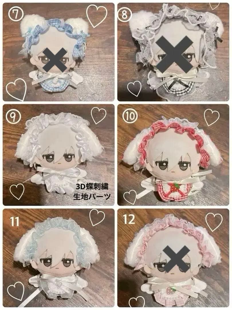 ちびぐるみ　ヘッドドレス　オーダー専用ページ