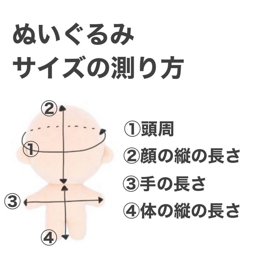 ちびぐるみ　ヘッドドレス　オーダー専用ページ