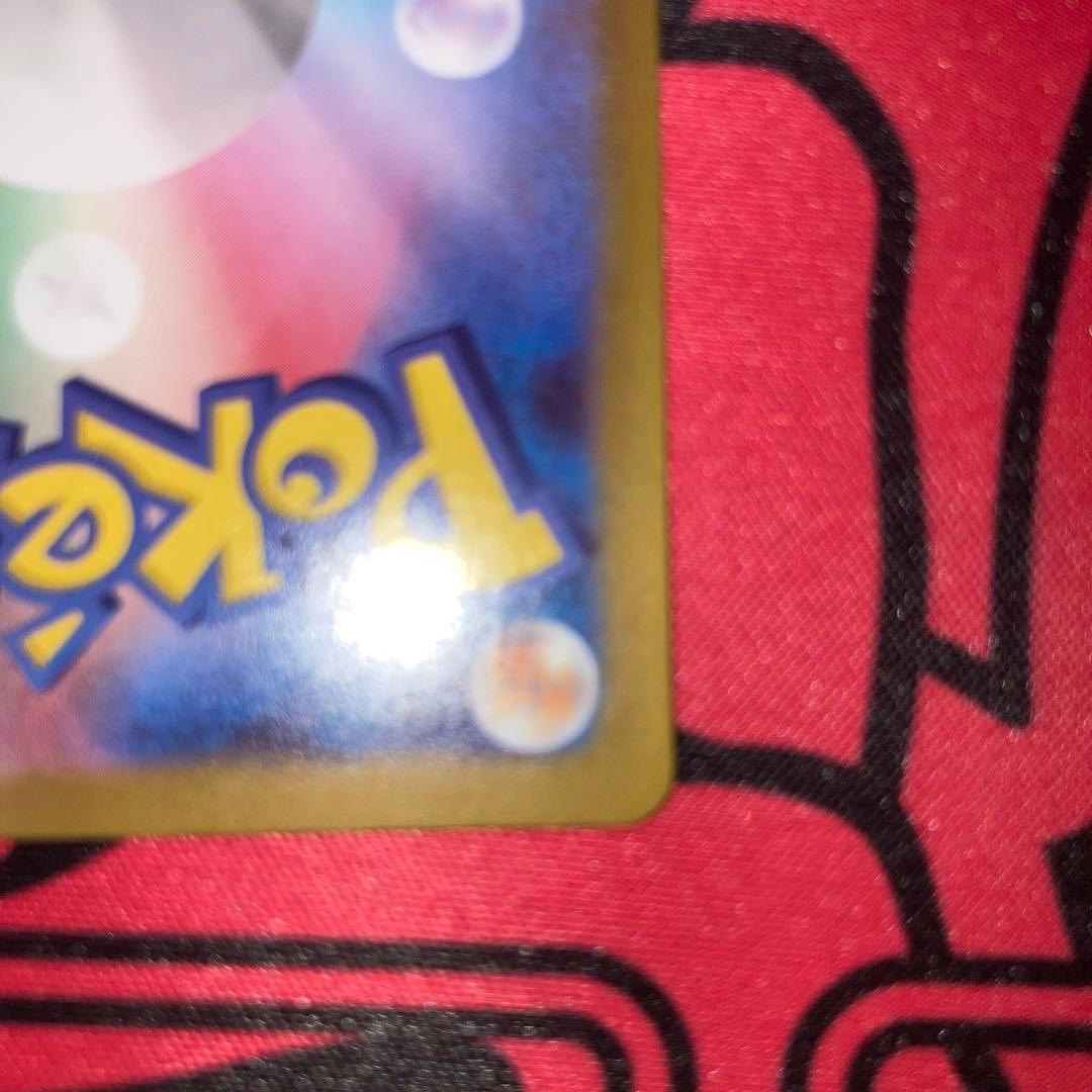 ムニキスゼロ　テレパス超エネルギー　エラー