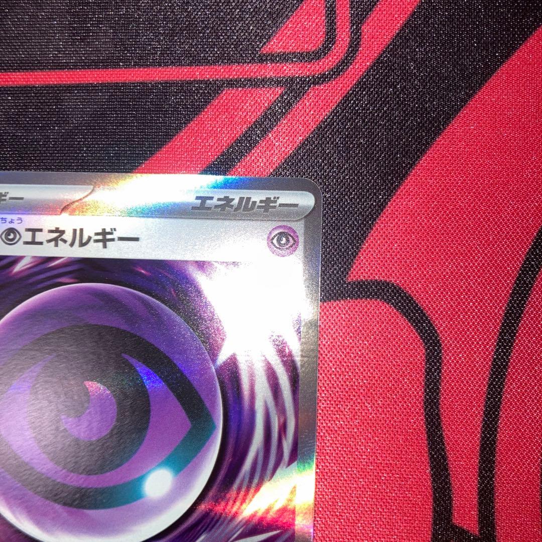 ムニキスゼロ　テレパス超エネルギー　エラー