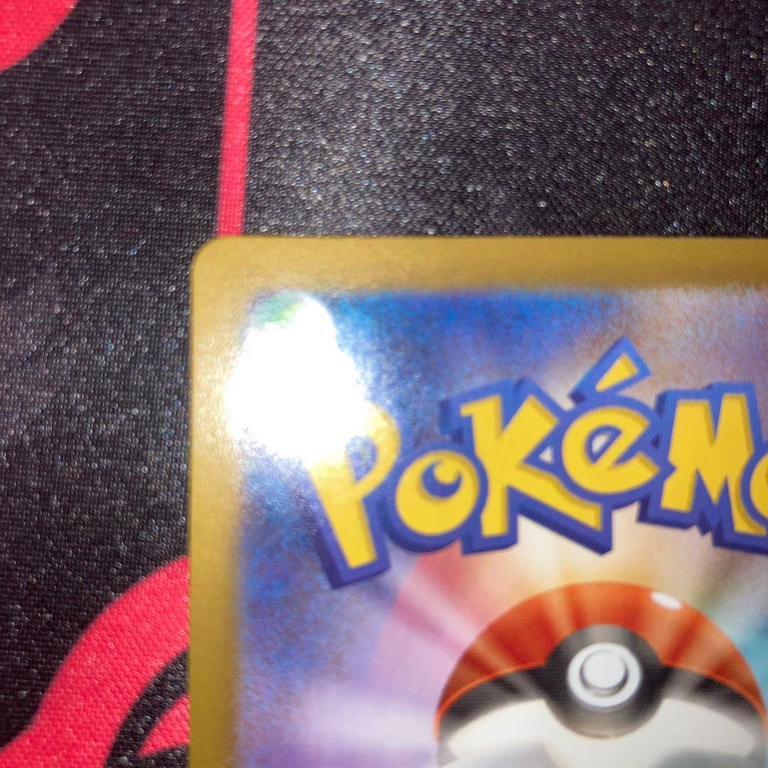 ムニキスゼロ　テレパス超エネルギー　エラー