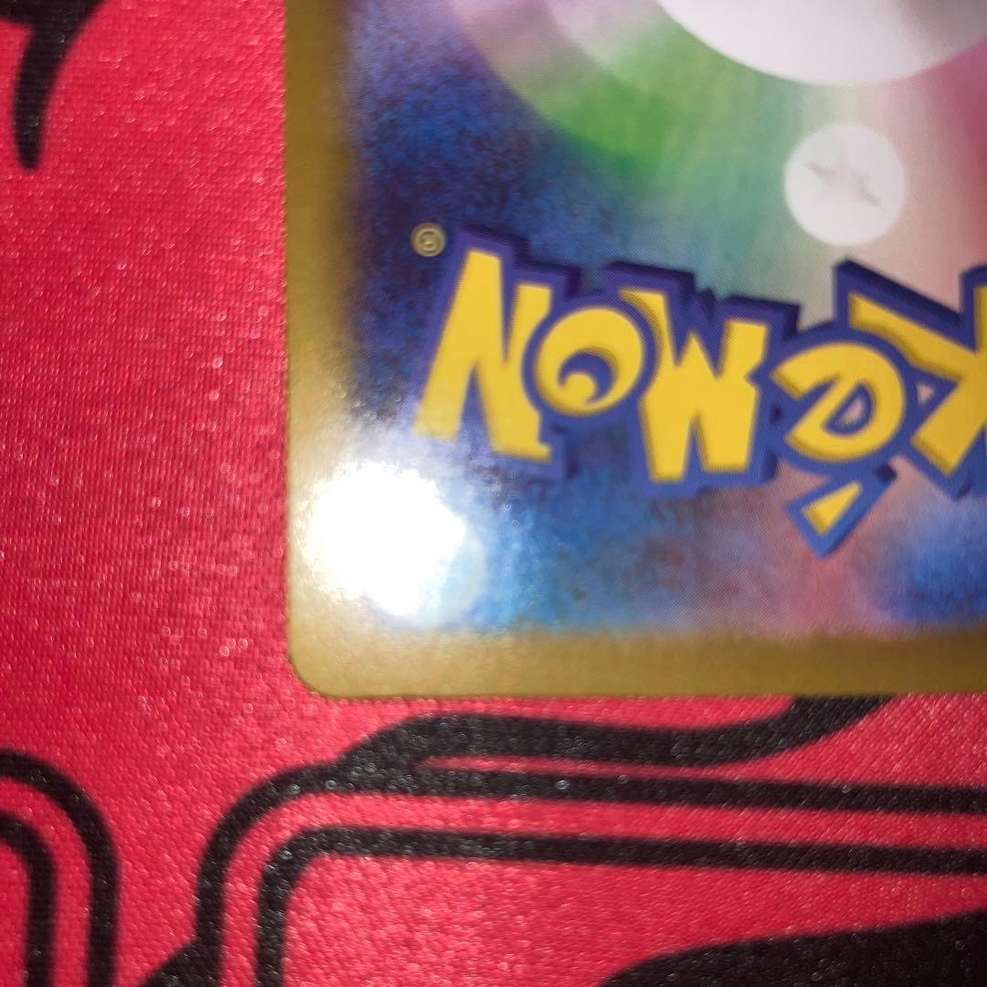 ムニキスゼロ　テレパス超エネルギー　エラー