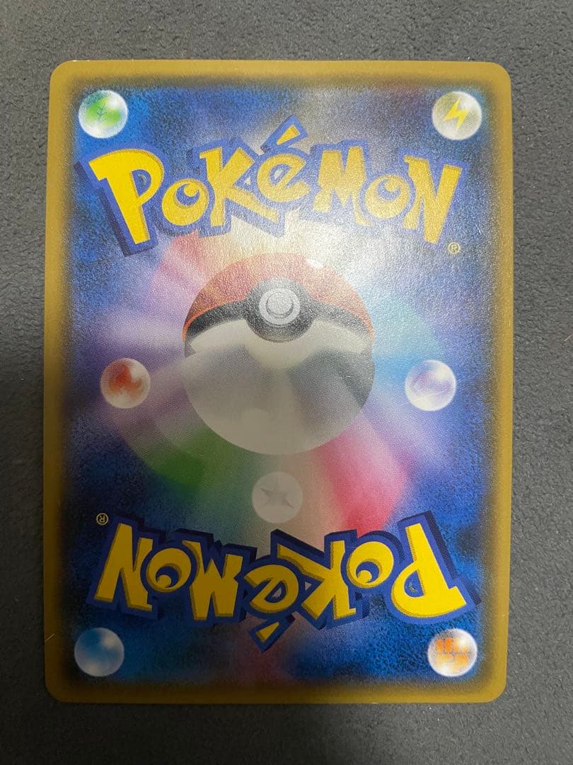 ポケモンカード　スイレンsr SM4+ GXバトルブースト 118/114