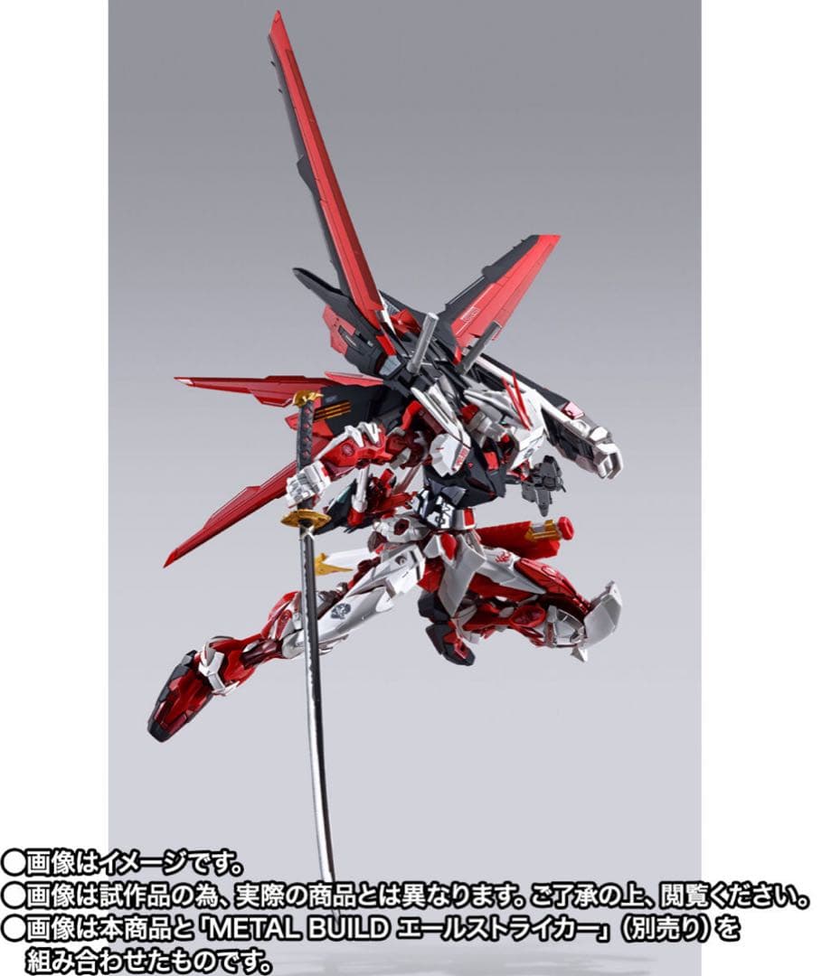 【新品未開封品】L BUILD ガンダムアストレイ レッドフレーム