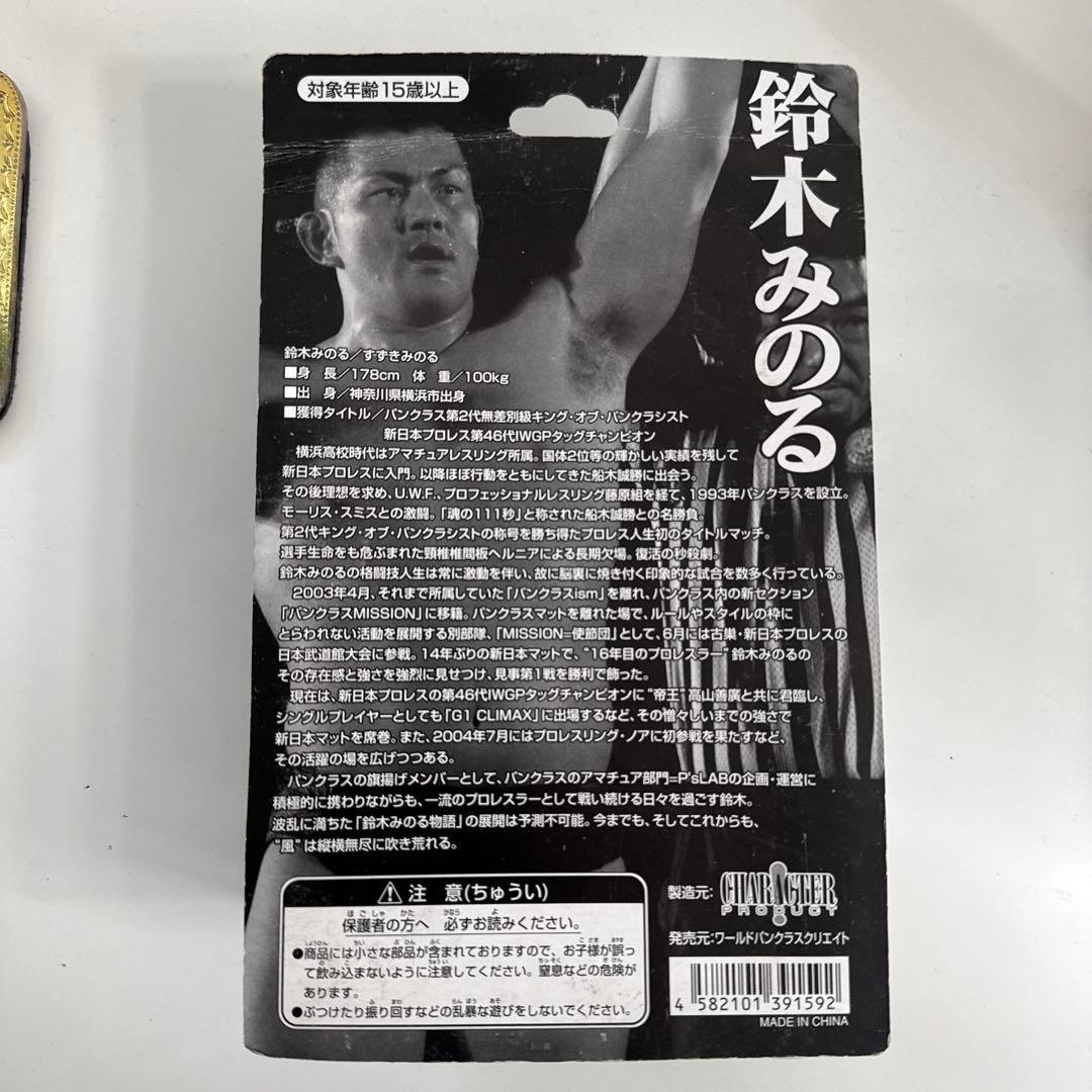 プロレス王 鈴木みのる フィギュア