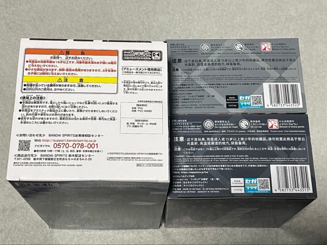 俺だけレベルアップな件XrossLinkフィギュア“水篠旬＆向坂雫”３点セット