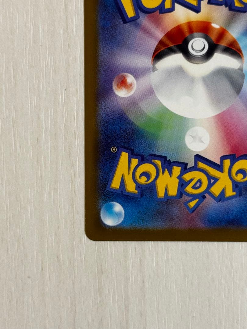 【美品】メガカイリューex MUR メガドリームex