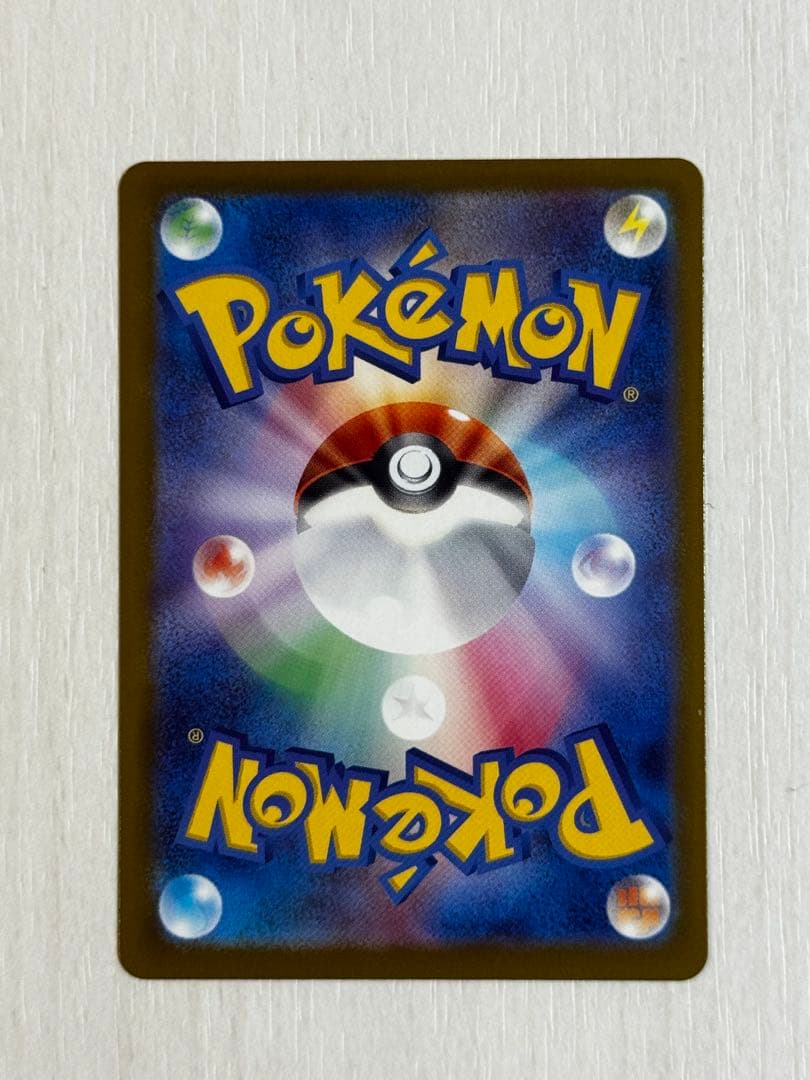 【美品】メガカイリューex MUR メガドリームex