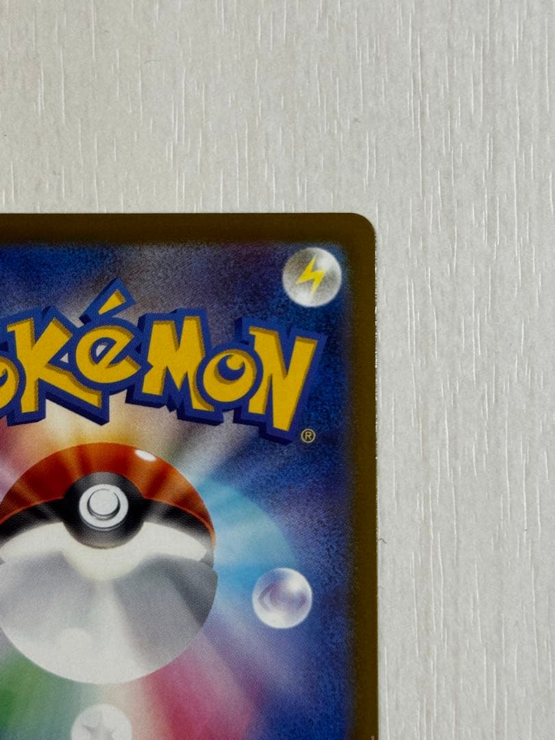 【美品】メガカイリューex MUR メガドリームex