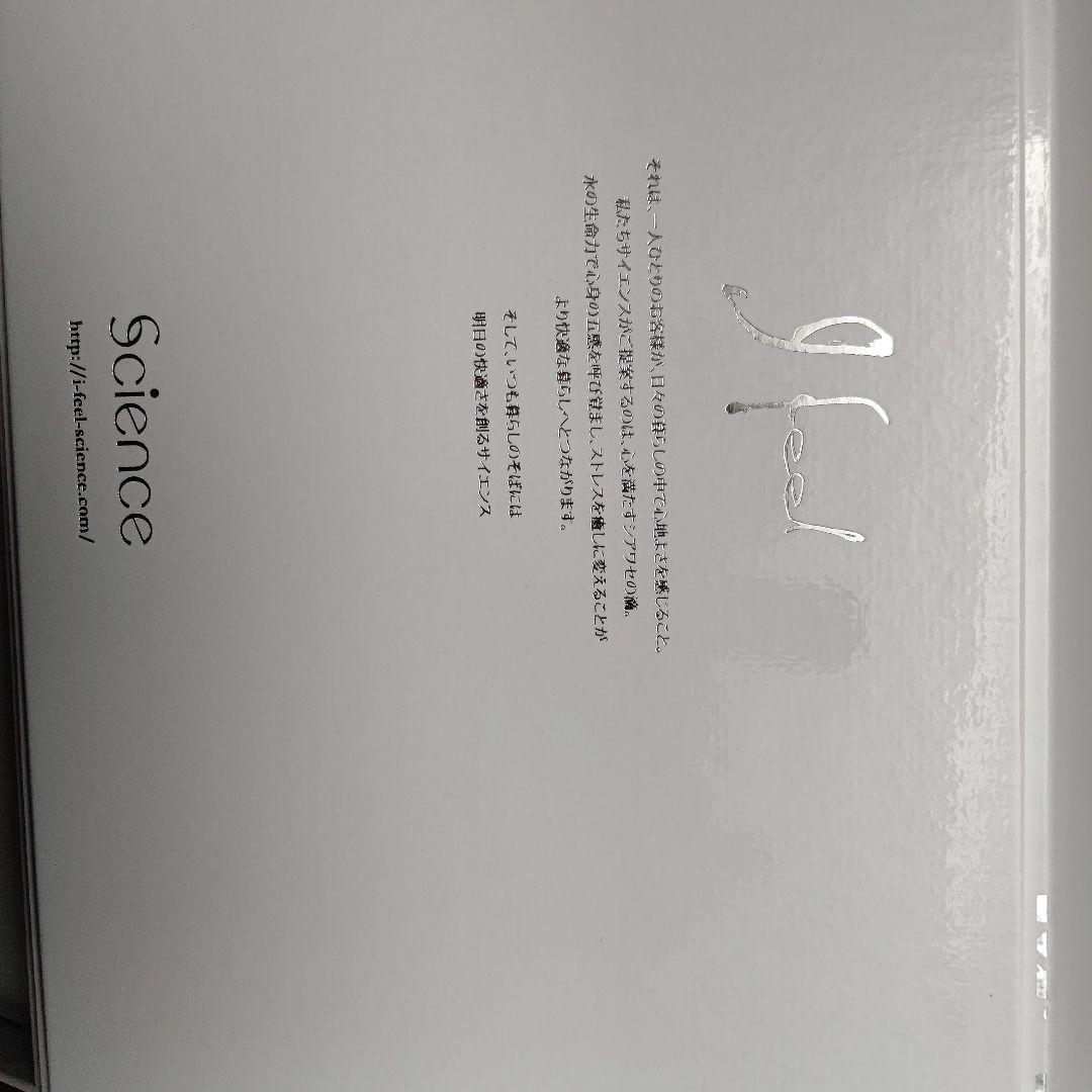 ❕ミラブルプラス❕ウルトラ❕ファインミスト❕新品未使用❕