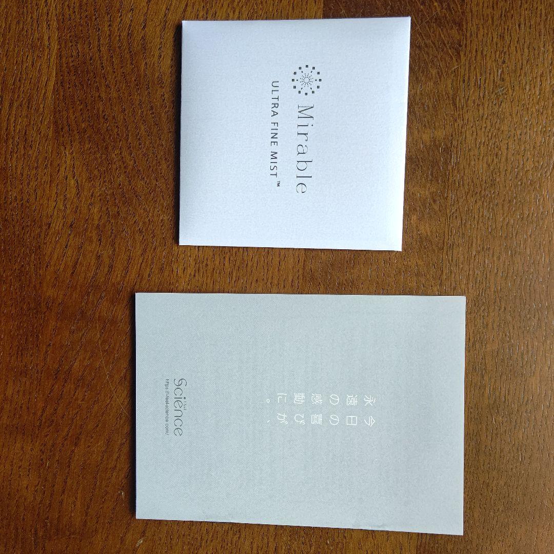 ❕ミラブルプラス❕ウルトラ❕ファインミスト❕新品未使用❕