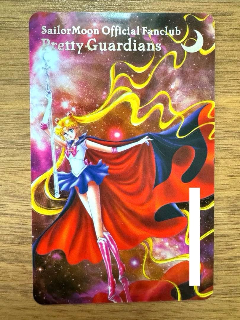レア♡美少女戦士セーラームーン　ファンクラブ　会員証　カード　特典