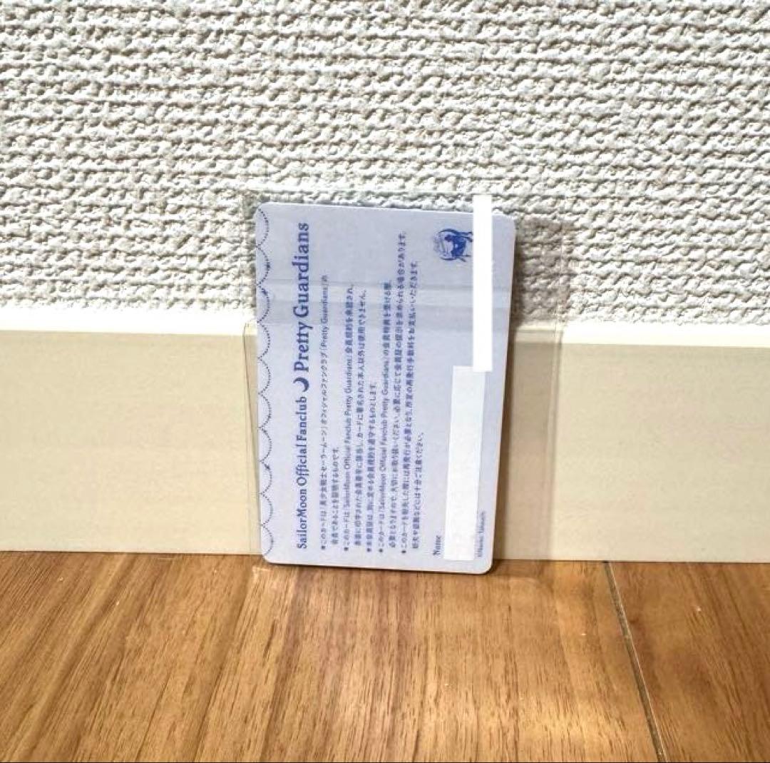 レア♡美少女戦士セーラームーン　ファンクラブ　会員証　カード　特典