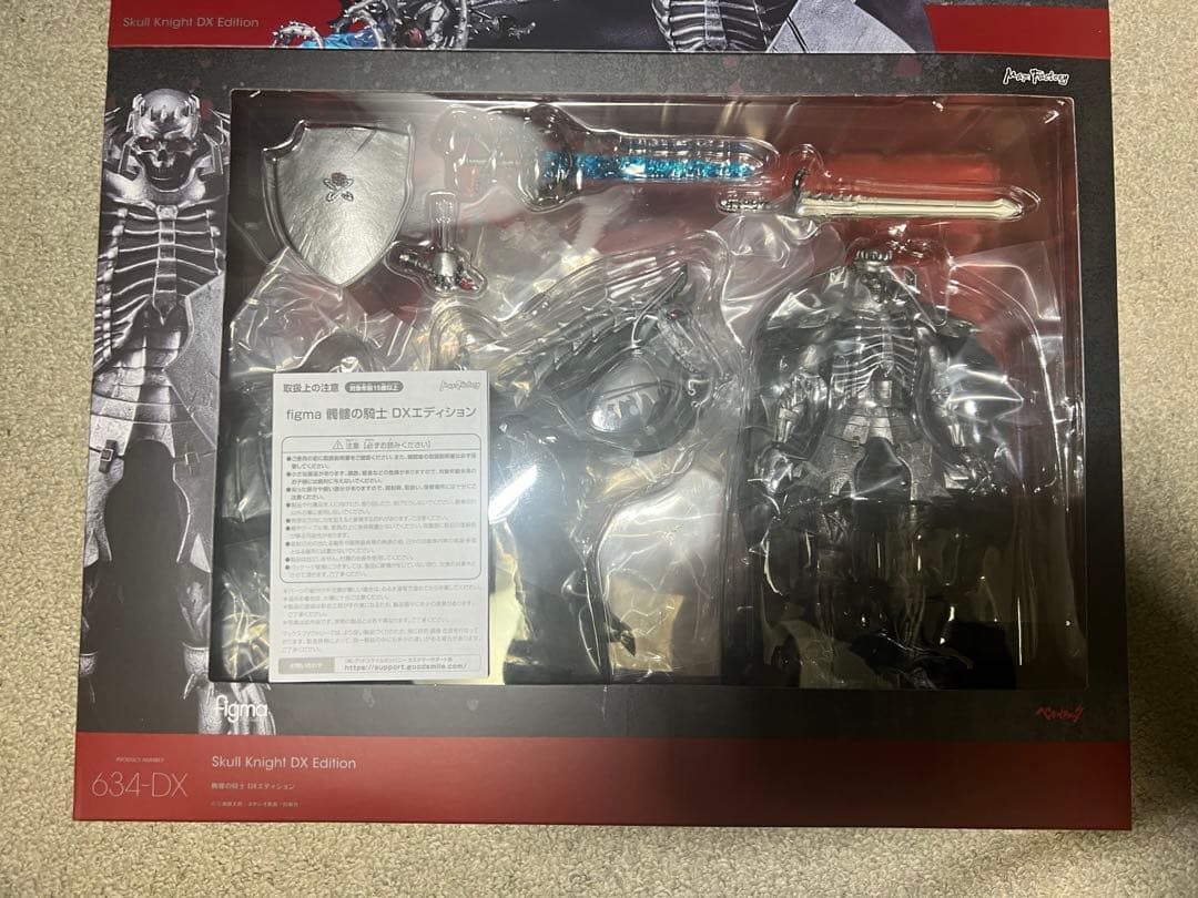最終値下げ figma ベルセルク 髑髏の騎士 DXエディション 634