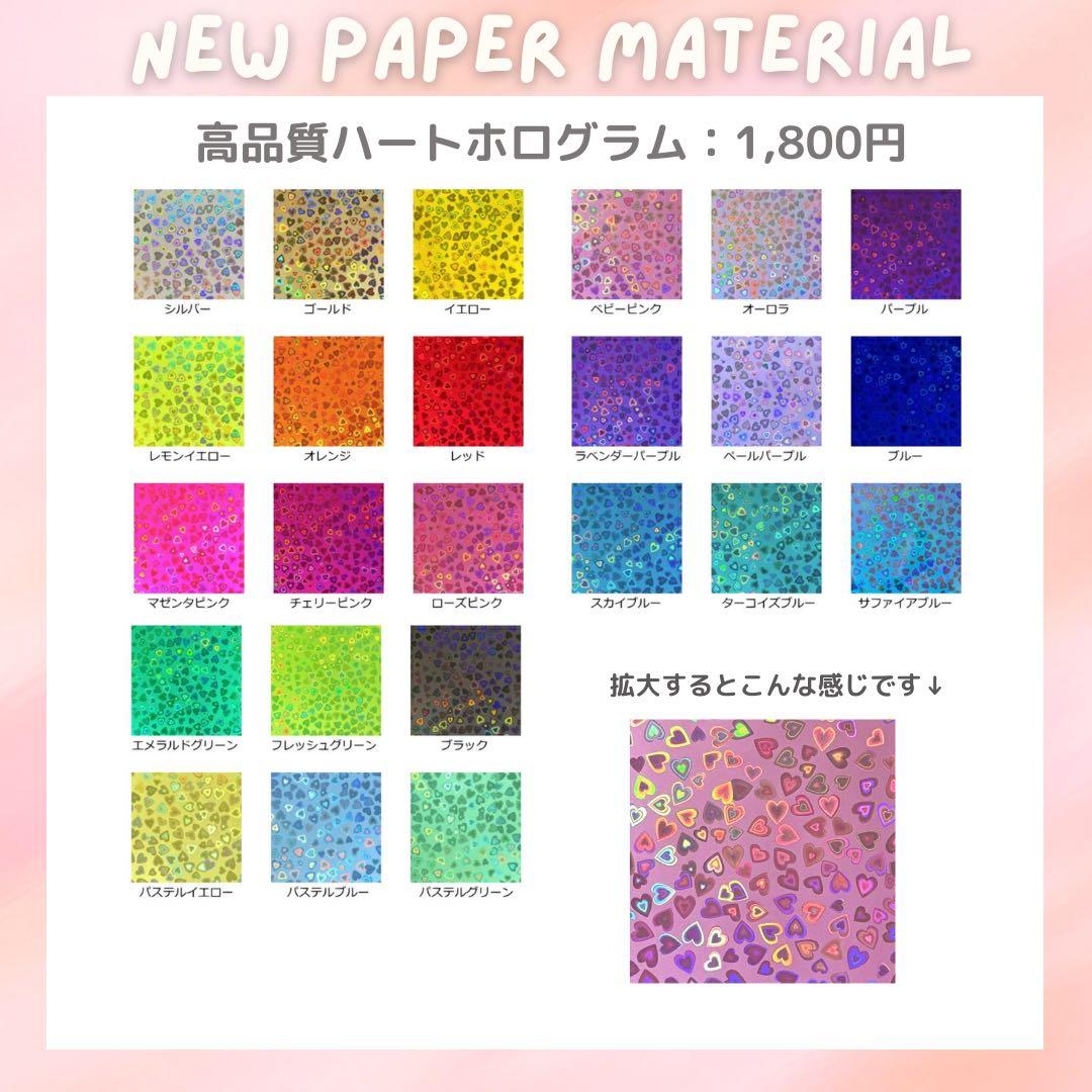 m.　オーダー　うちわ文字　団扇屋さん　連結　文字パネル　ファンサ