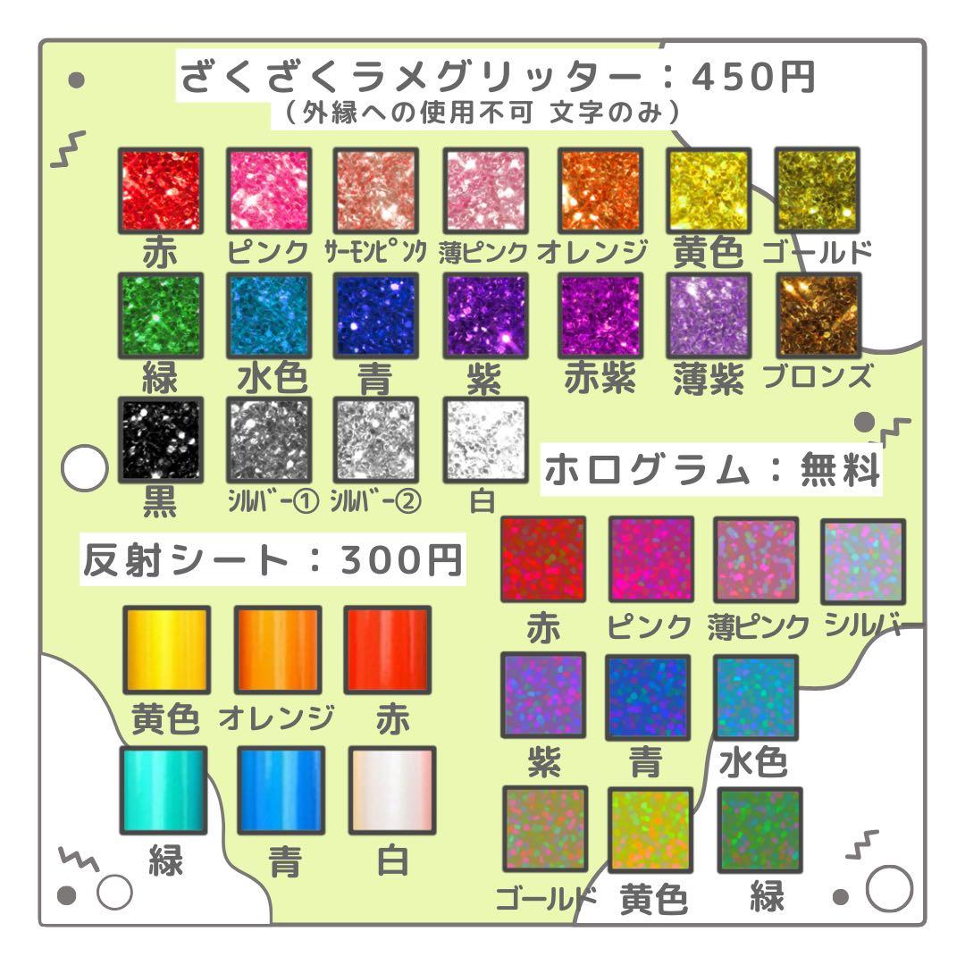 m.　オーダー　うちわ文字　団扇屋さん　連結　文字パネル　ファンサ