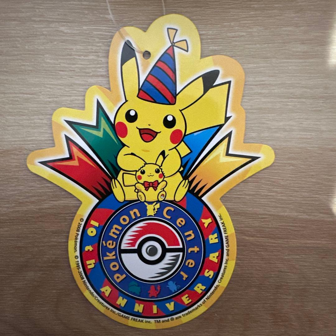 ピカチュウドール ポケモンセンター 10周年記念 ぬいぐるみ