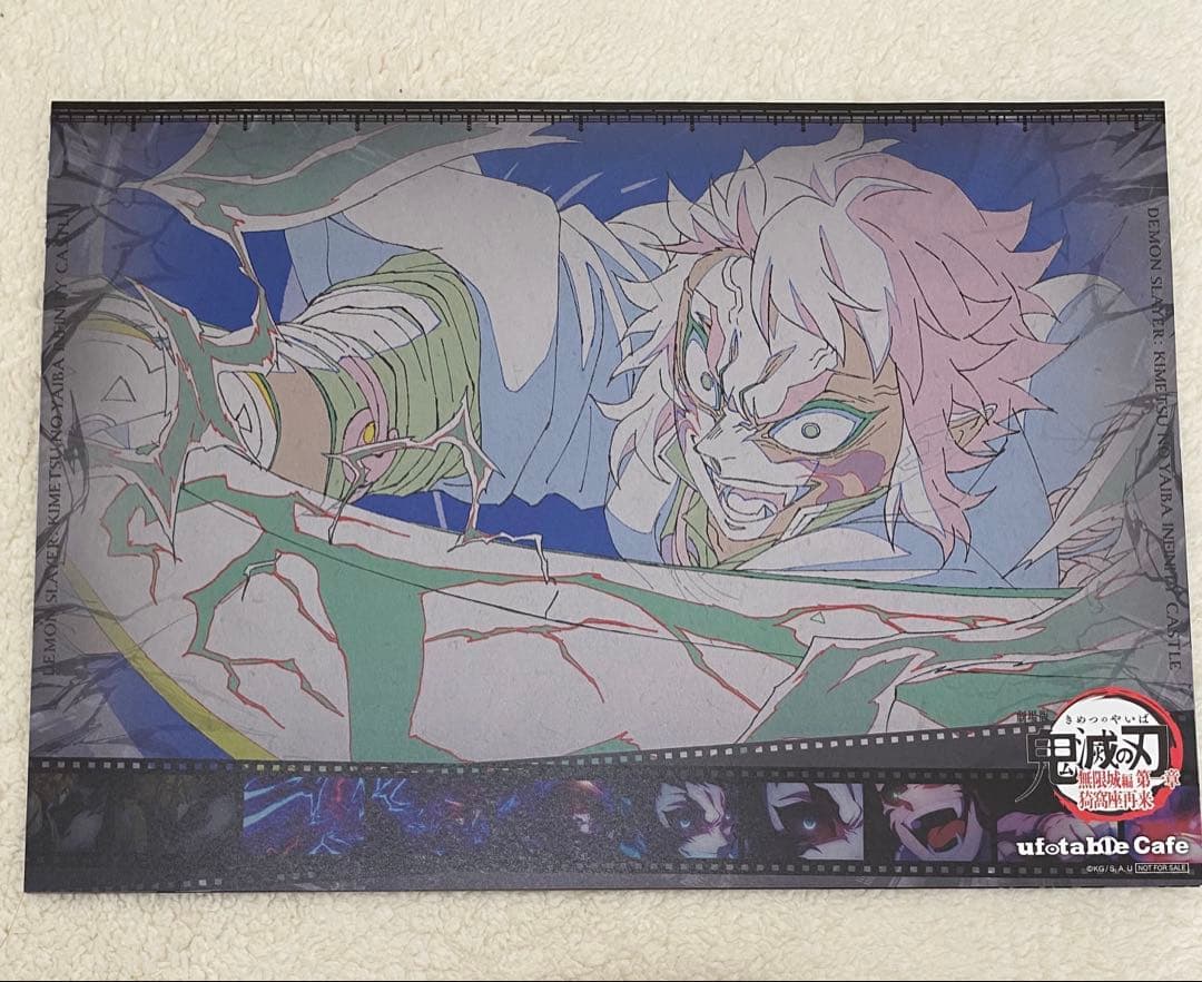 鬼滅の刃　DINING ランチョンマット　空喜　無惨　玉壺　獪岳　魘夢