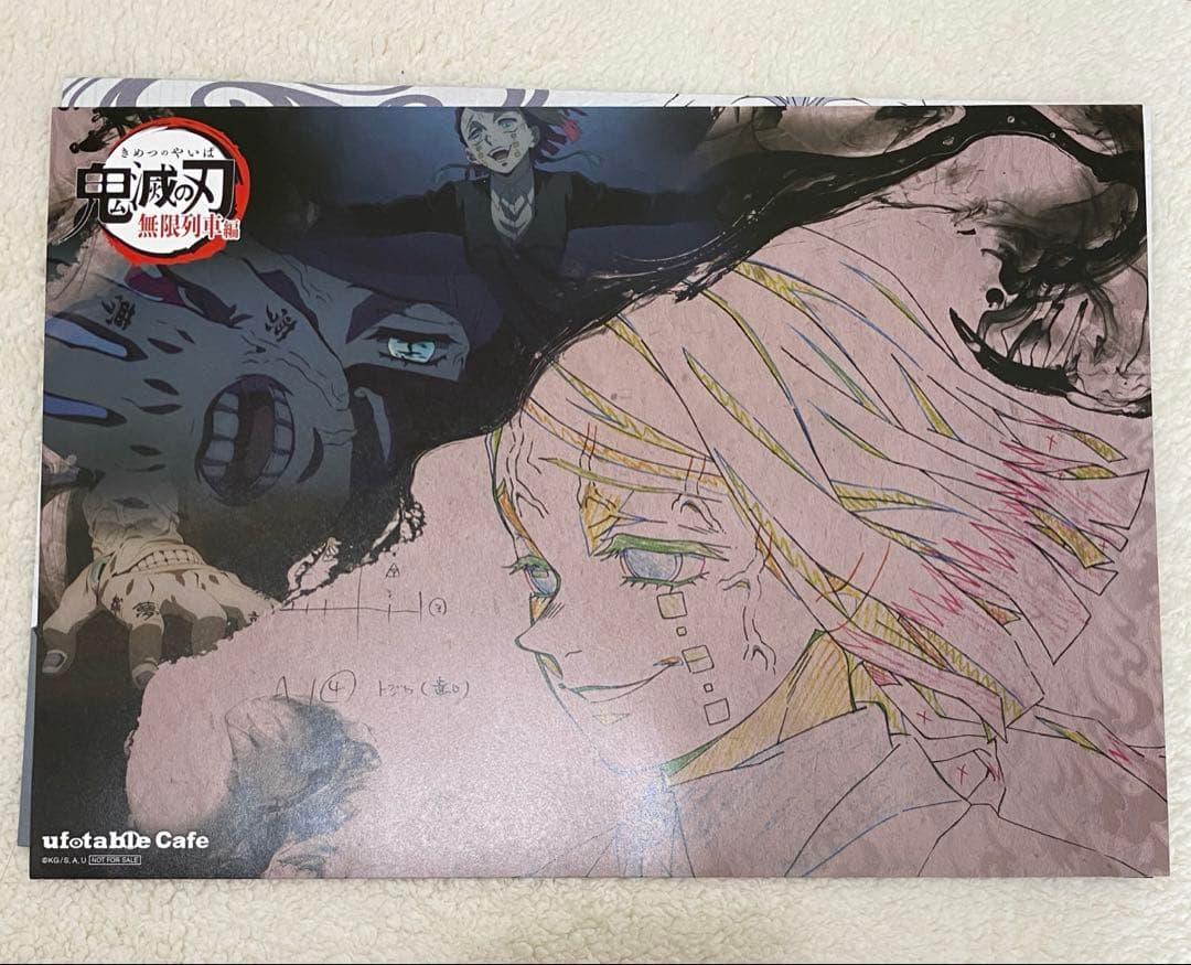 鬼滅の刃　DINING ランチョンマット　空喜　無惨　玉壺　獪岳　魘夢