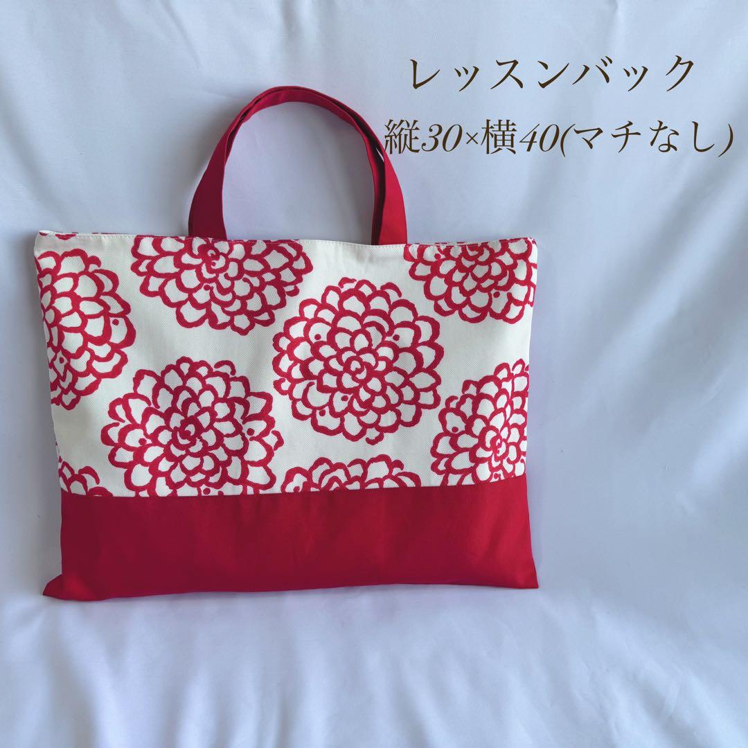 新作　入園入学セット　3点セット　入園セット　サイズオーダー可　単品購入可