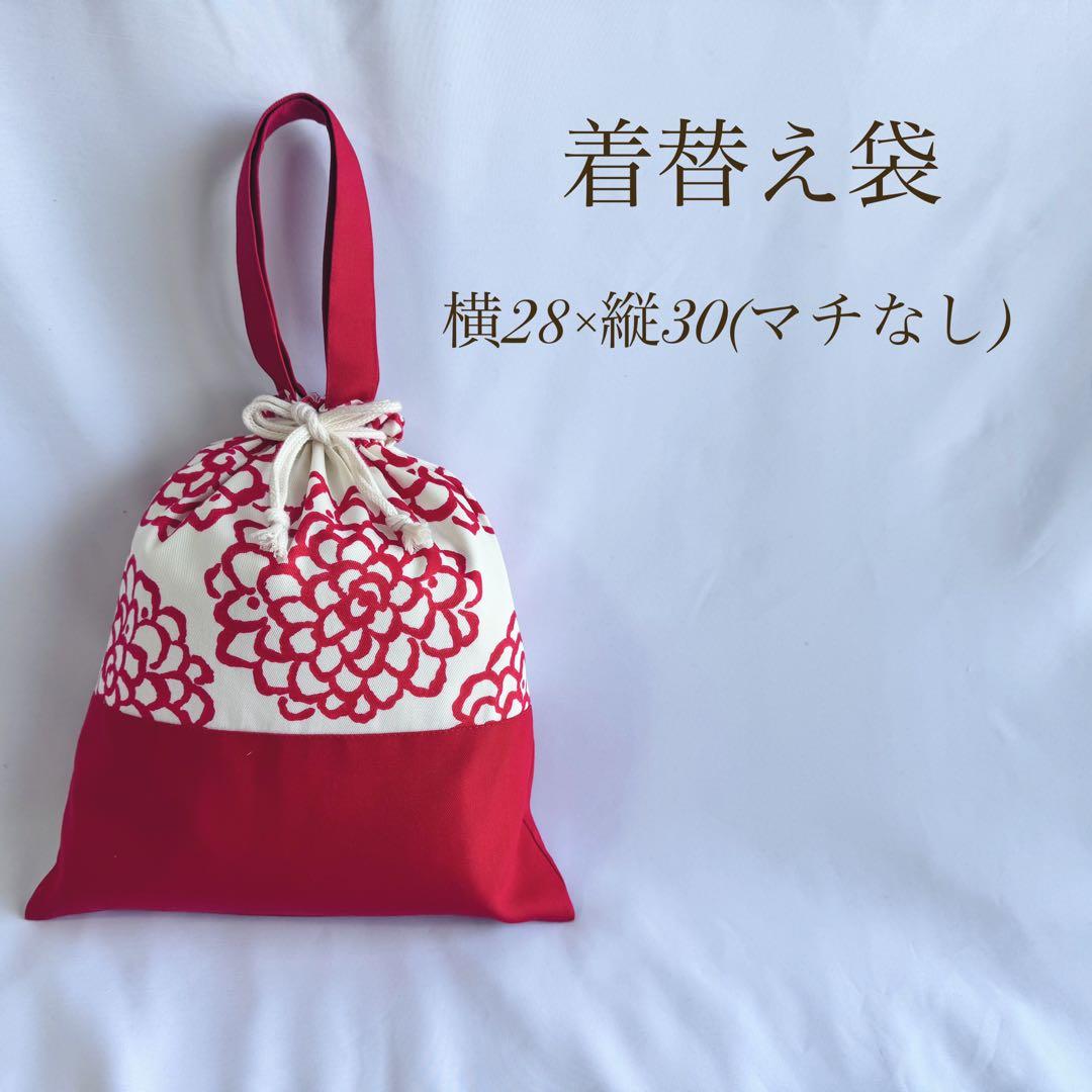 新作　入園入学セット　3点セット　入園セット　サイズオーダー可　単品購入可