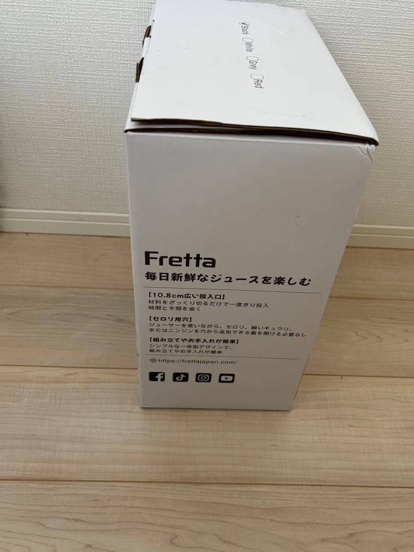 スロージューサー コールドプレスジューサー　10.8cm広い投入口 1L大容量