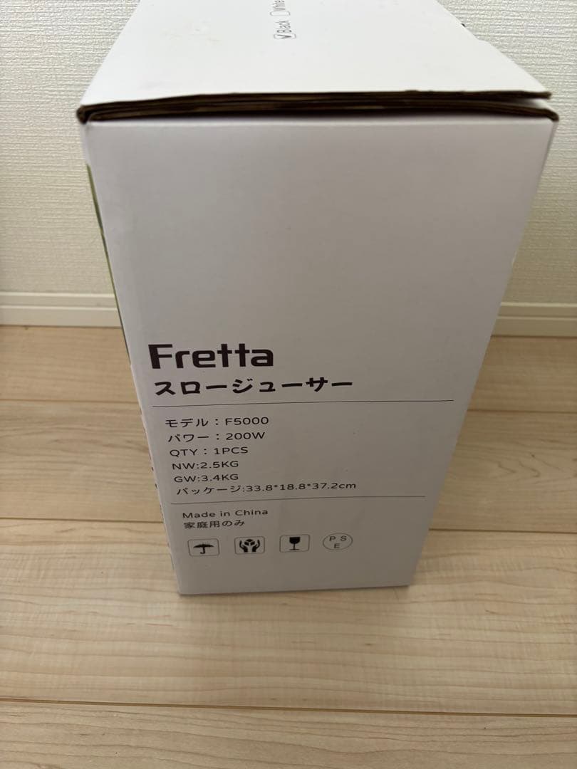 スロージューサー コールドプレスジューサー　10.8cm広い投入口 1L大容量