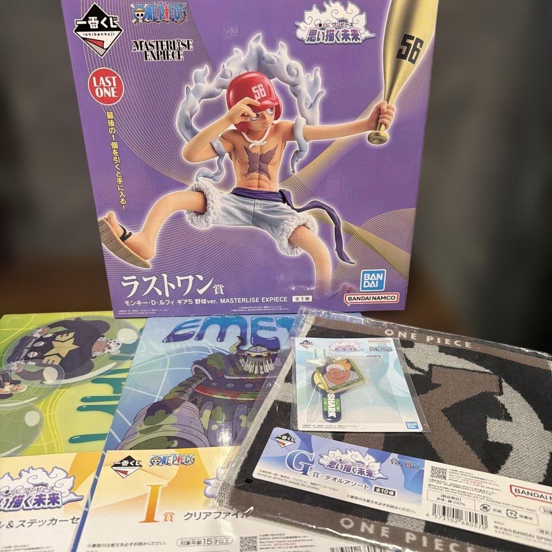 一番くじ ワンピース ラストワン賞 ルフィ D賞 アトラス 思い描く未来 未開封