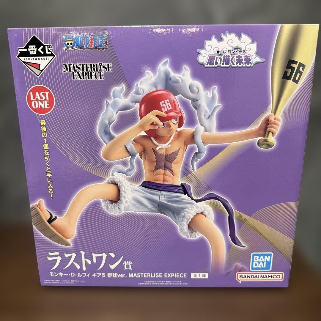 一番くじ ワンピース ラストワン賞 ルフィ D賞 アトラス 思い描く未来 未開封