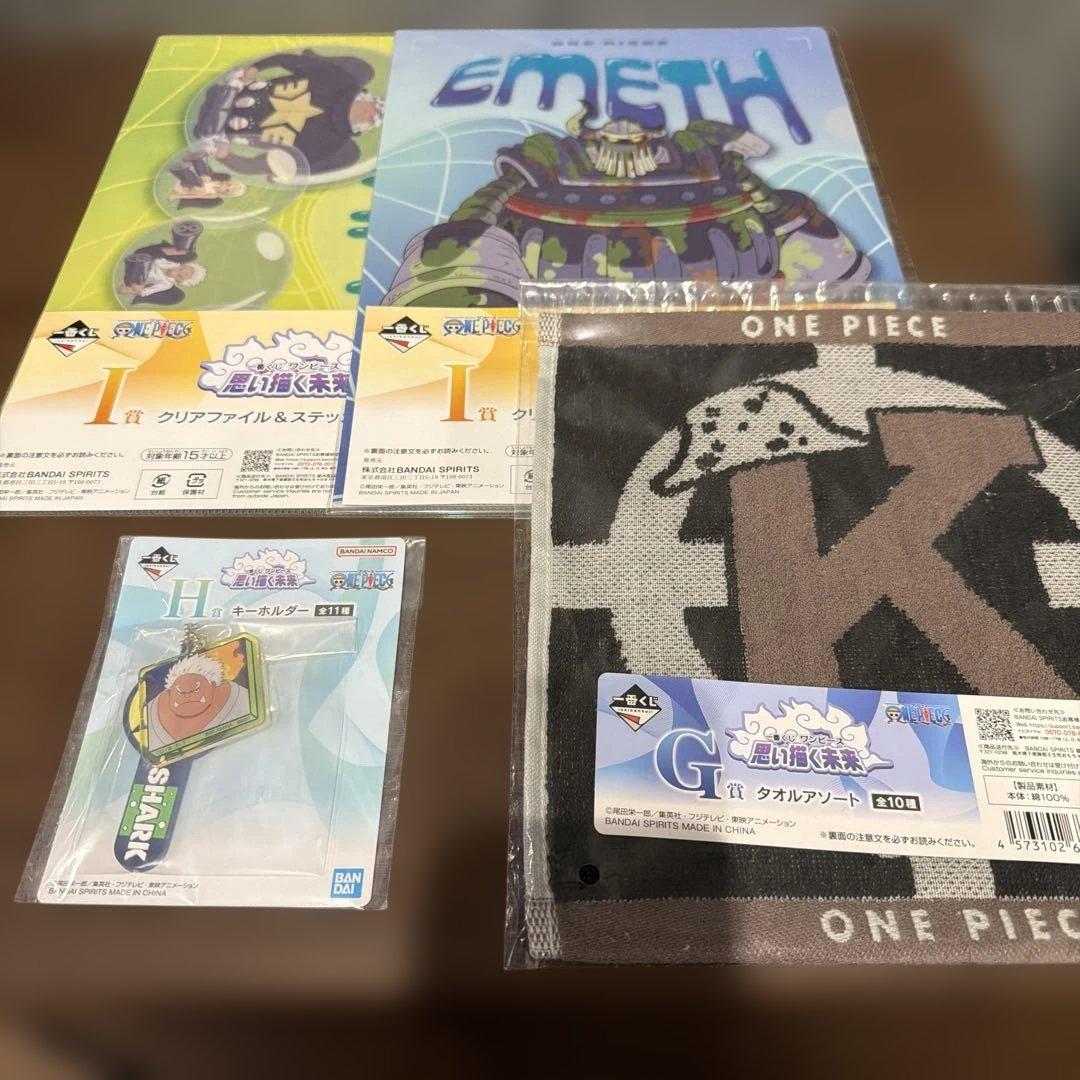 一番くじ ワンピース ラストワン賞 ルフィ D賞 アトラス 思い描く未来 未開封