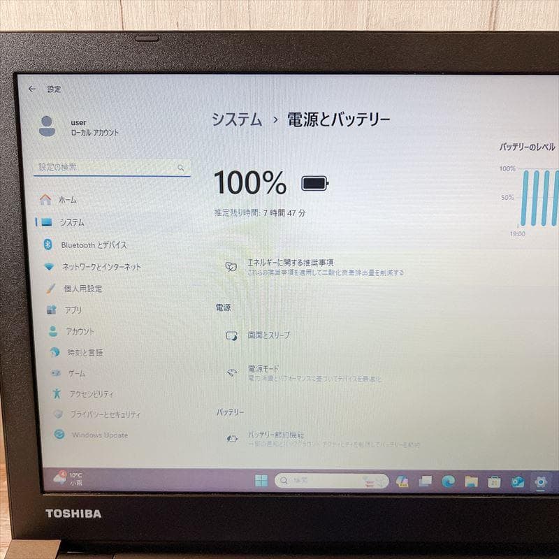 ✨決算セール✨東芝ノートPC 第6世代 新品SSD256GB HN657