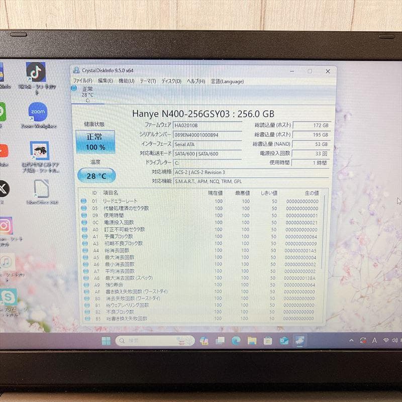 ✨決算セール✨東芝ノートPC 第6世代 新品SSD256GB HN657