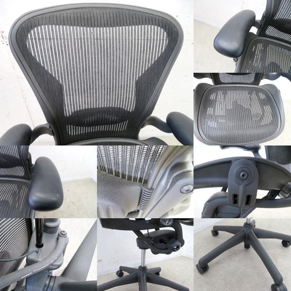 美品■ハーマンミラー■アーロンチェア■スタンダード■Bタイプ■ランバーサポート