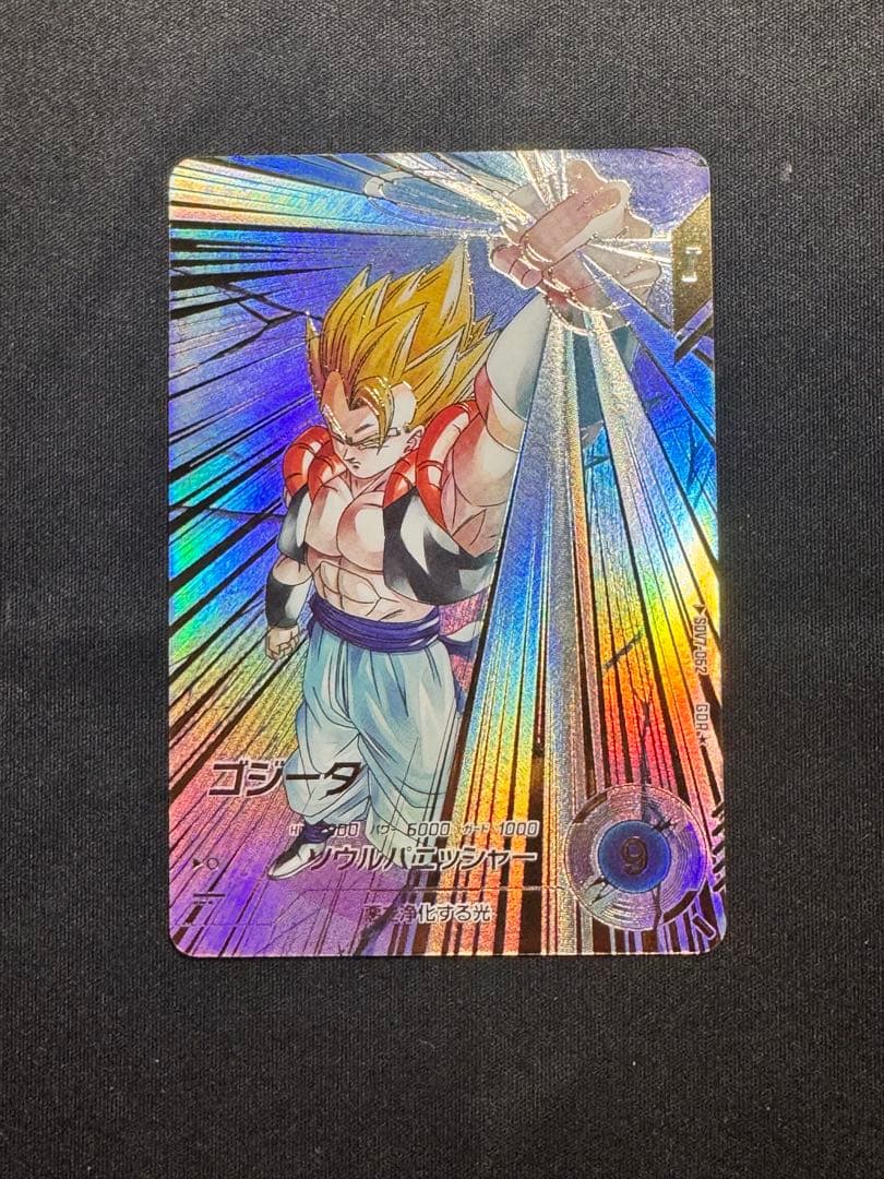 スーパーダイバーズ SDV7 062GDR ゴジータ パラレル 【美品】